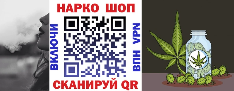 Купить Клинцы Гашиш  Alpha PVP  МЕФ  Псилоцибиновые грибы  МАРИХУАНА 