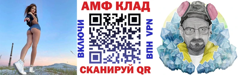 Амфетамин 97%  нарко площадка формула  Клинцы 