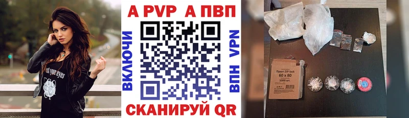 где найти   Клинцы  KRAKEN сайт  Alfa_PVP мука 