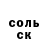 БУТИРАТ GHB Kiran Ellis
