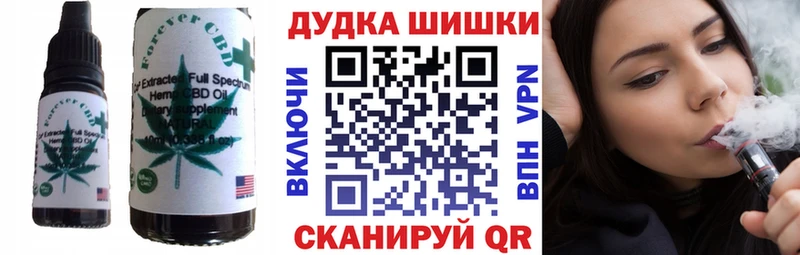 Еда ТГК марихуана  хочу наркоту  Клинцы 