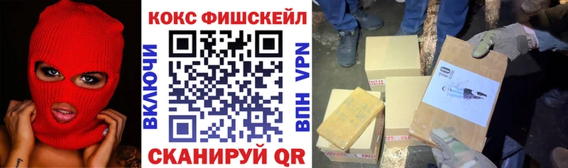 Cocaine 99% Клинцы