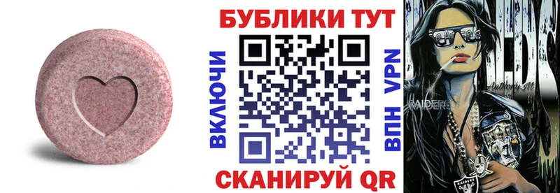 omg   Клинцы  Экстази ешки  даркнет сайт 