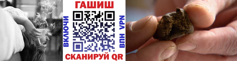 Гашиш убойный  Клинцы 