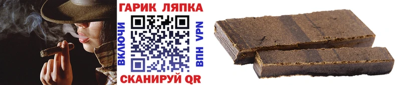 ГАШ гарик Клинцы
