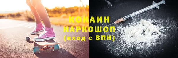 мяу мяу мука Абаза