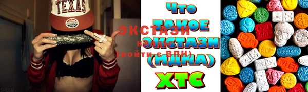 ECSTASY Абинск