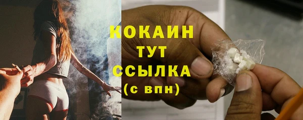 ECSTASY Абинск