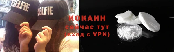 мяу мяу мука Абаза
