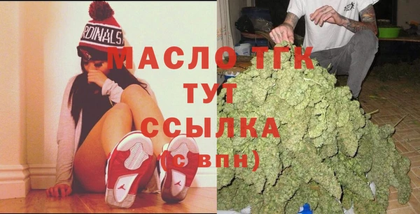 ECSTASY Абинск