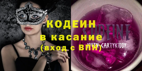 ECSTASY Абинск
