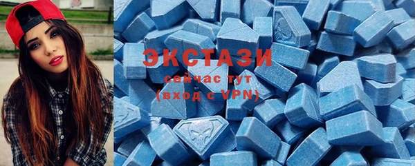 мяу мяу мука Абаза