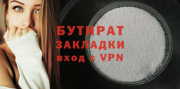 мяу мяу мука Абаза