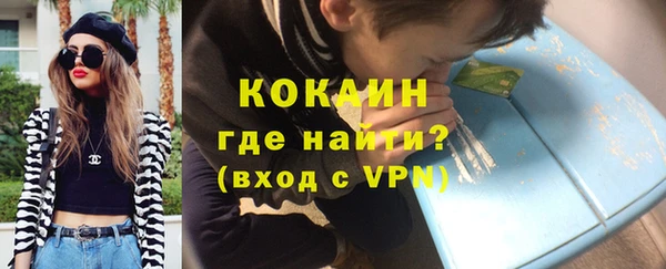 ECSTASY Абинск