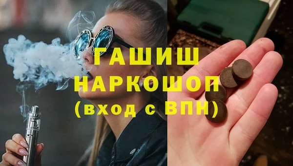 ECSTASY Абинск