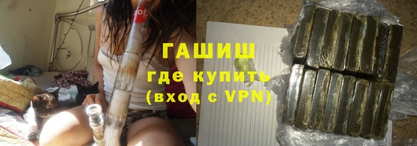 ECSTASY Абинск
