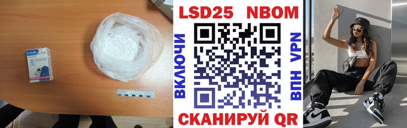 LSD-25 экстази ecstasy Клинцы