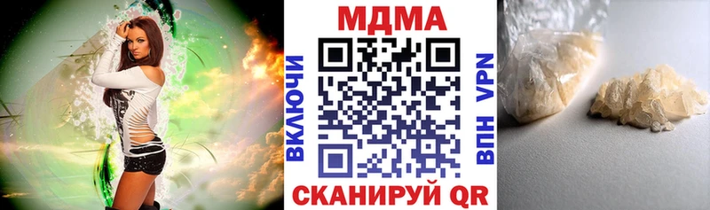 MDMA crystal  Клинцы 