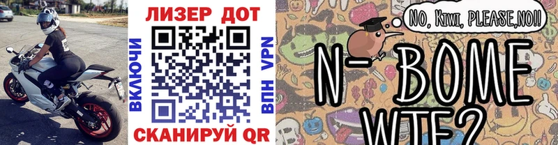 Наркотические марки 1500мкг  где купить наркоту  Клинцы 