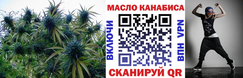 купить наркоту Клинцы ТГК вейп