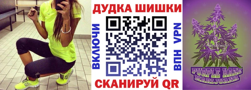 Конопля тримм  магазин    Клинцы 